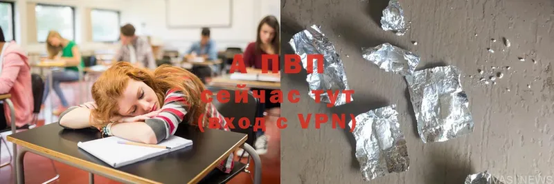 Alfa_PVP VHQ  OMG вход  Бирюсинск 