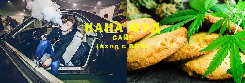 Cannafood конопля  Бирюсинск 