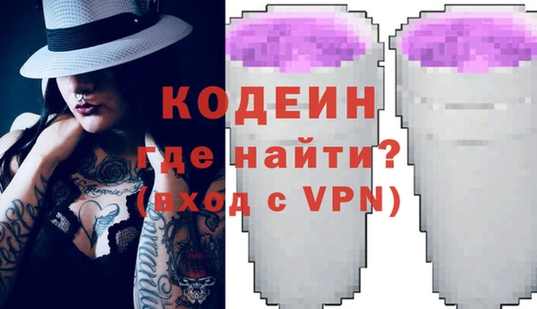 меф VHQ Вяземский