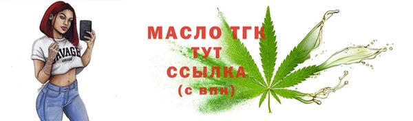 MDMA Premium VHQ Абдулино